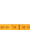 Holzspielwaren Ebert Neuheiten | Lernspielzeug*Rechendomino 2 - addieren und multiplizieren, 40 Teile von Ebert GmbH